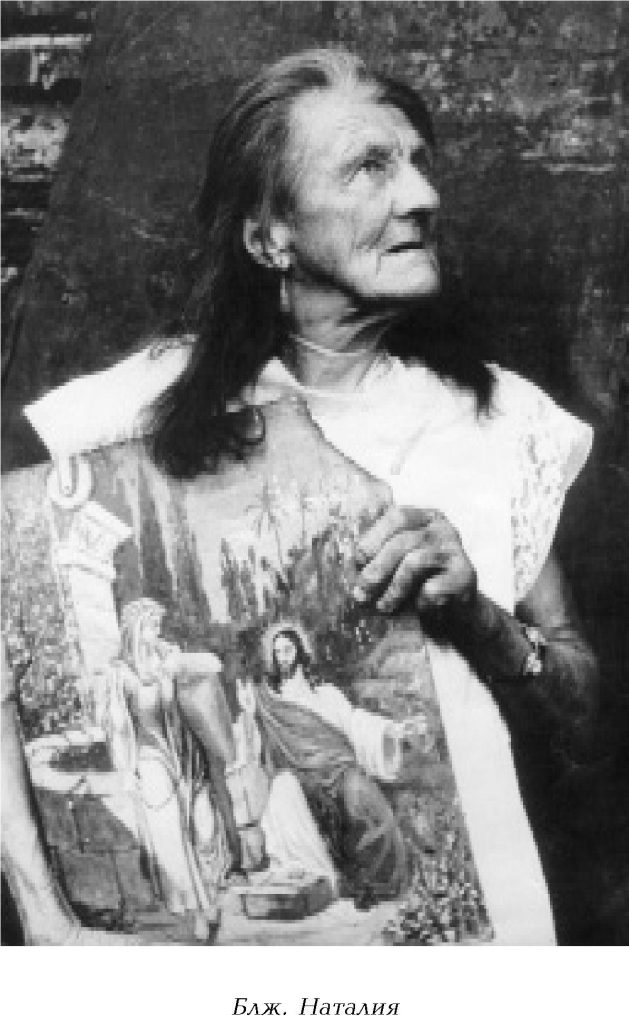 Благословенная Вырица 29 - Благословенная Вырица