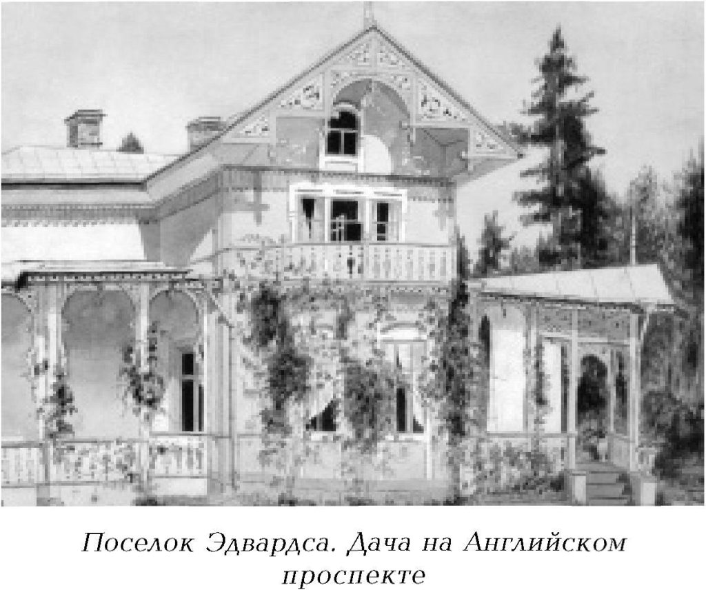 Благословенная Вырица 3 1 - Благословенная Вырица