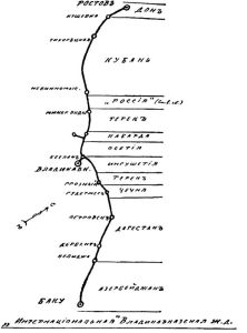 risunok5 - Очерки русской смуты (Том 4)