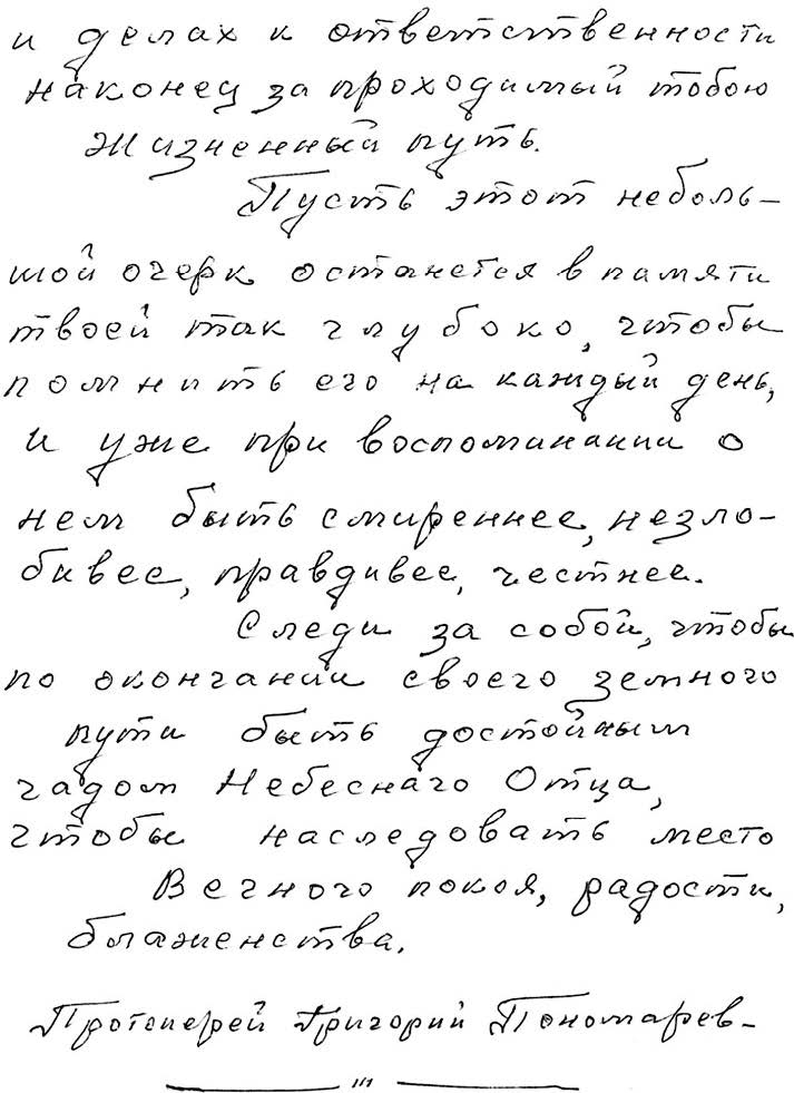 Лилии полевые 1 465 - Лилии полевые 1