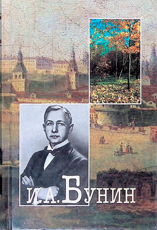 Безумный художник