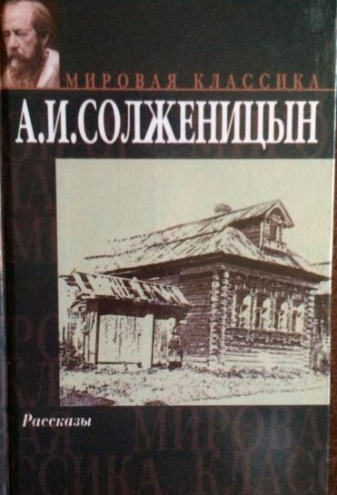 Желябугские Выселки