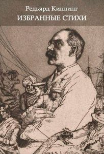 Читать: Раб, который стал царём