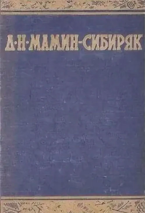 Весенние грозы