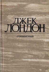 Читать: Время-не-ждет