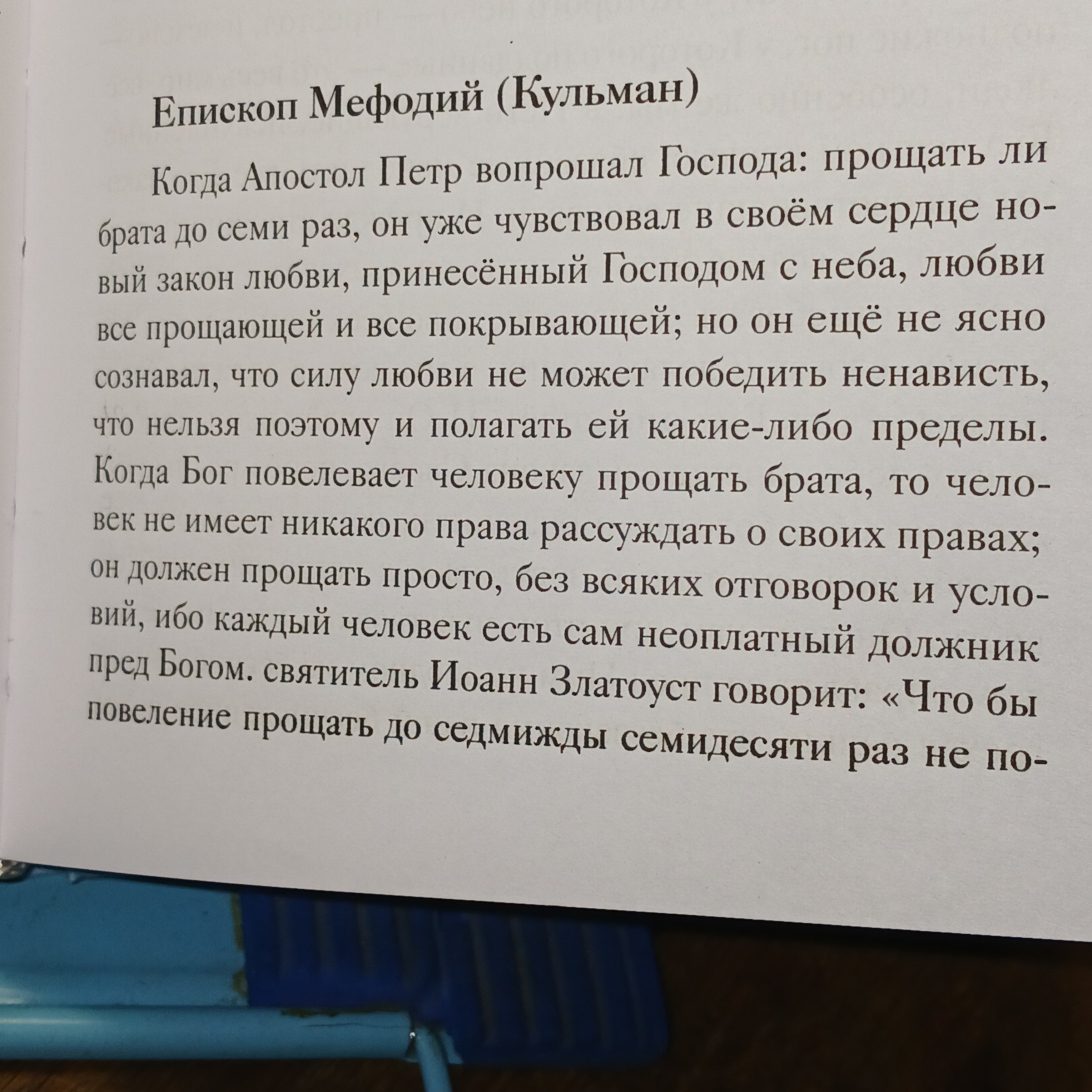 20240617_135543.jpg