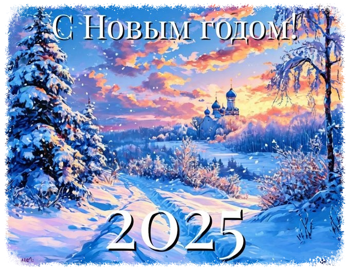 2025VK.jpeg