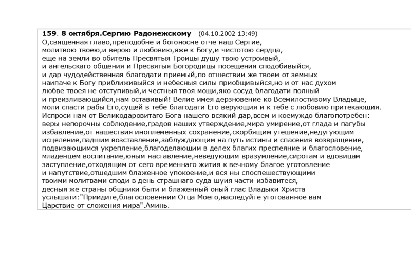 247913_800.png