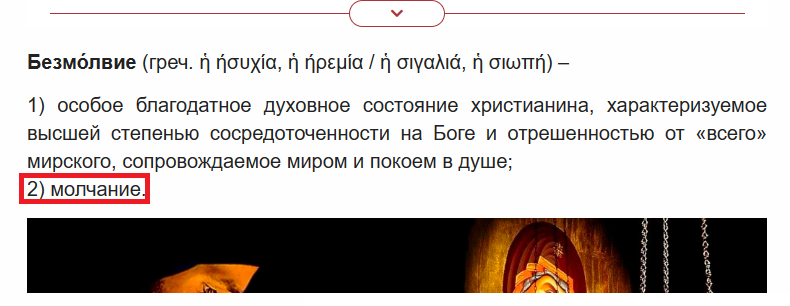 Безымянный.png