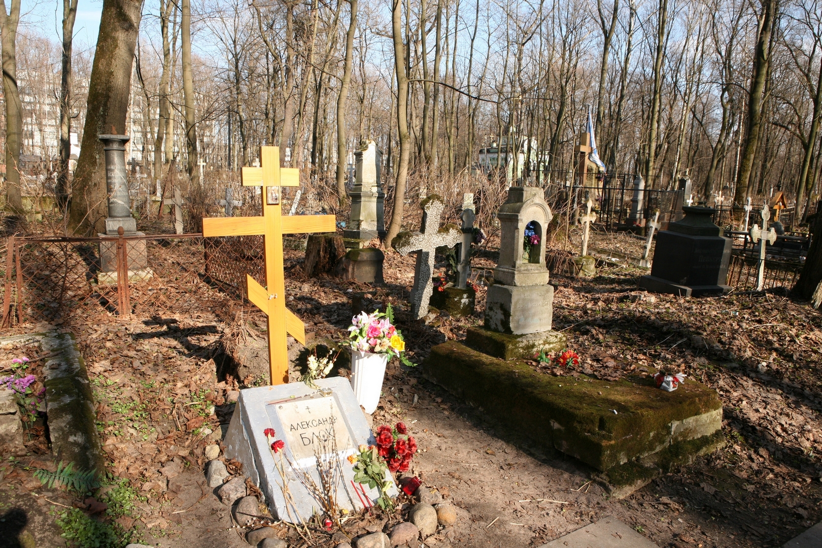 Александр блок Смоленское кладбище
