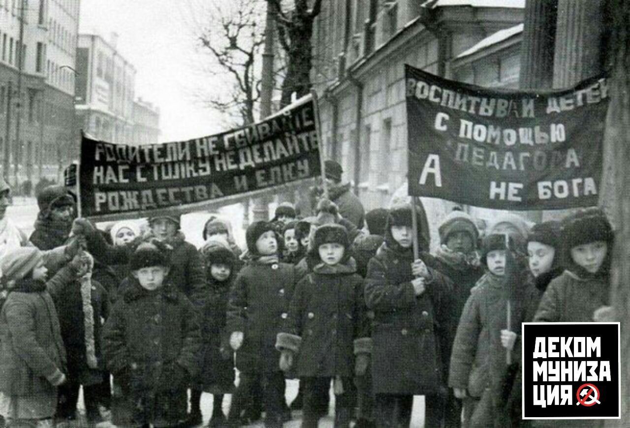 Дети на митинге.jpg