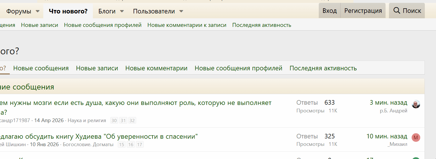 forum.gif