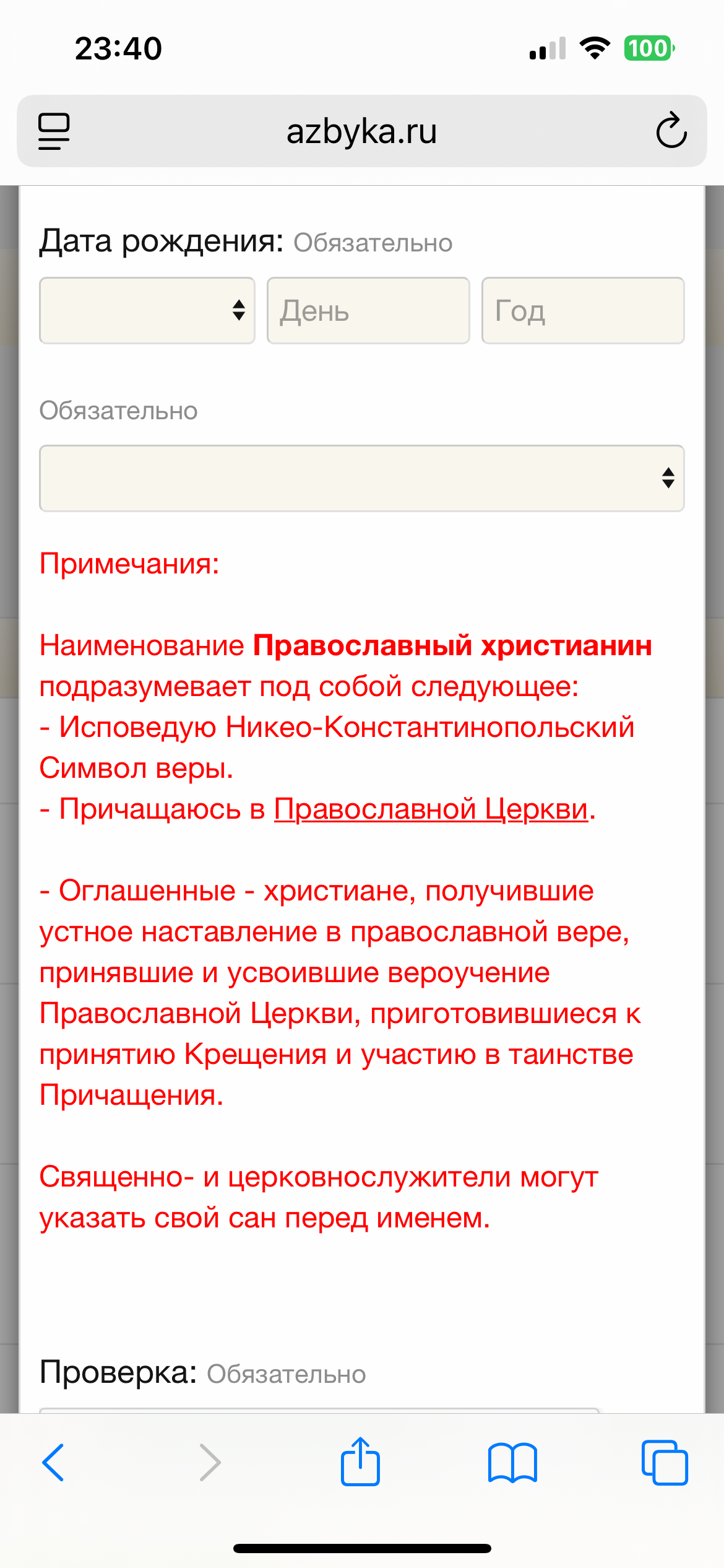 IMG_7110.png