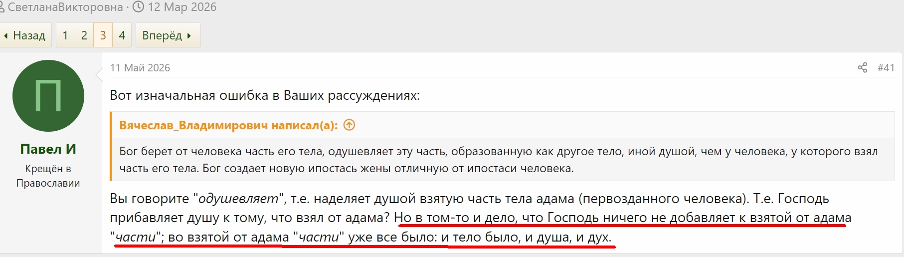 камент.jpg