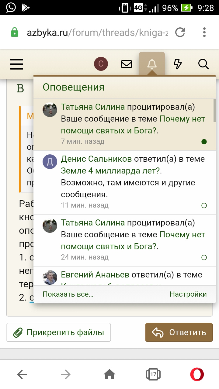 Screenshot_2021-09-22-09-28-37.jpg