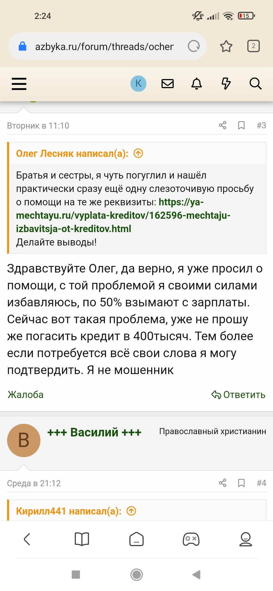 Screenshot_2022-02-04-02-24-25-442_com.mi.globalbrowser.jpg