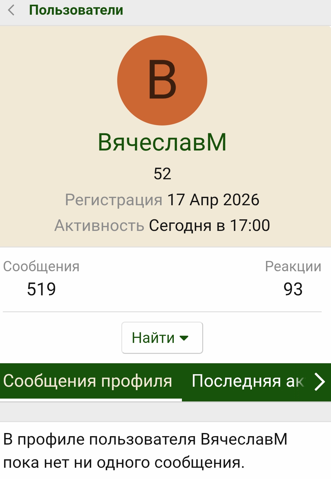Screenshot_2026-05-19-19-27-33-70_40deb401b9ffe8e1df2f1cc5ba480b12.jpg