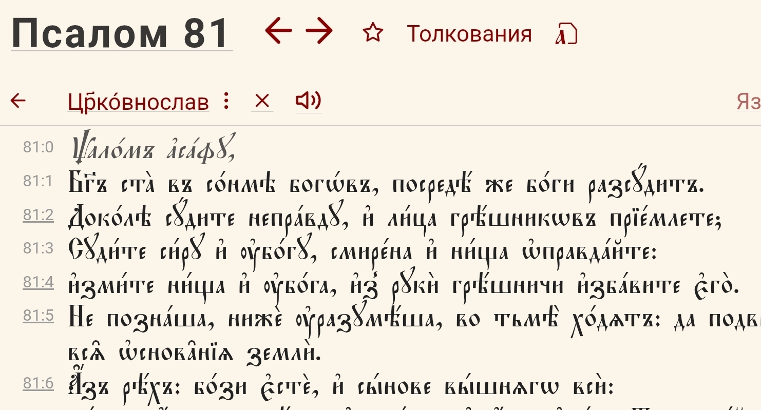 Screenshot_20260823_143130_Chrome.jpg