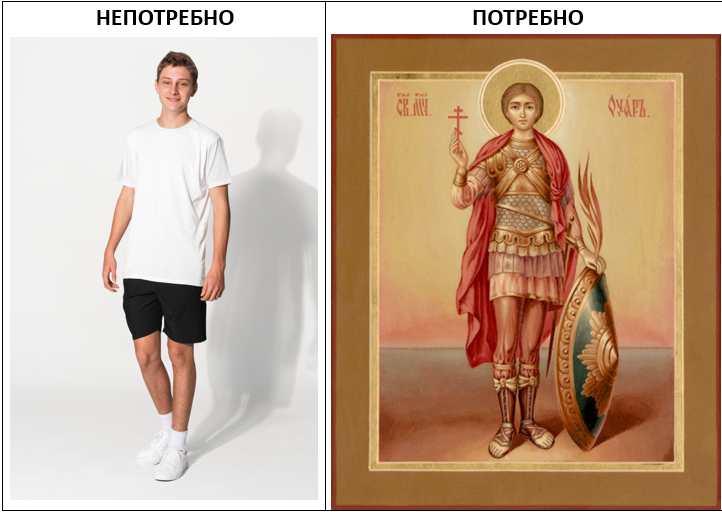 Шорты.png
