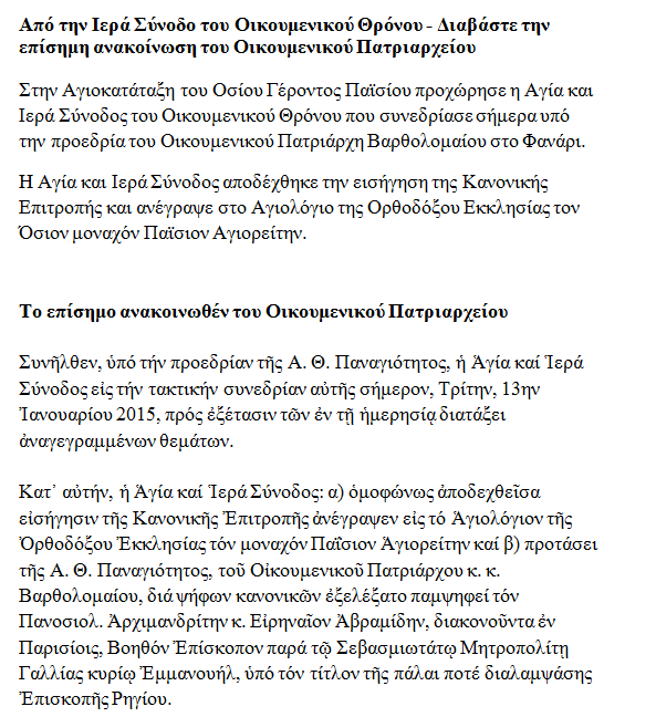 Скриншот 2016-10-02 20.30.10.png