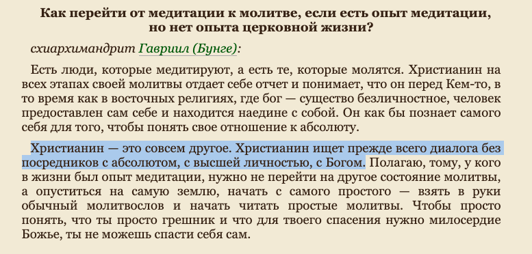 Снимок экрана 2020-07-01 в 21.40.00.png