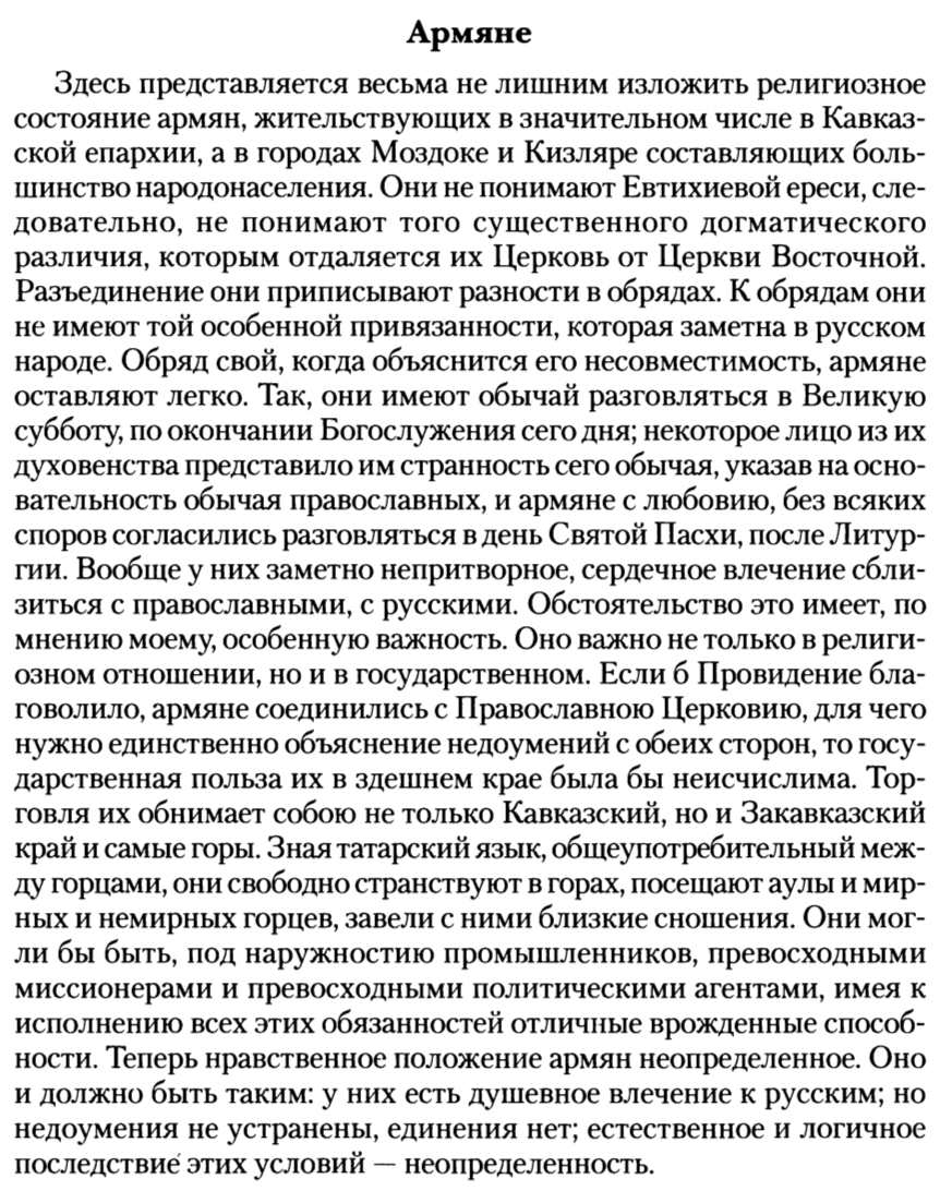 Снимок экрана 2020-11-25 в 0.16.00.png