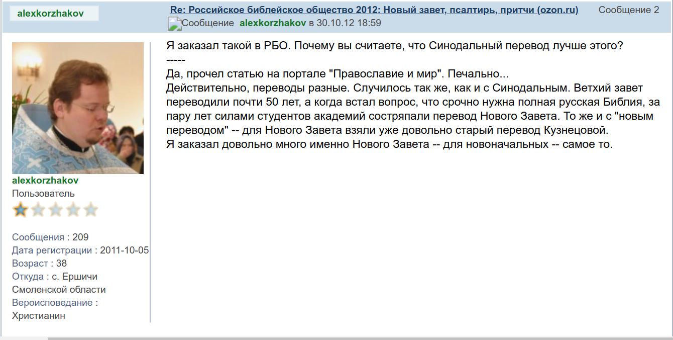 Снимок экрана от 2018-07-12 23-30-11.png
