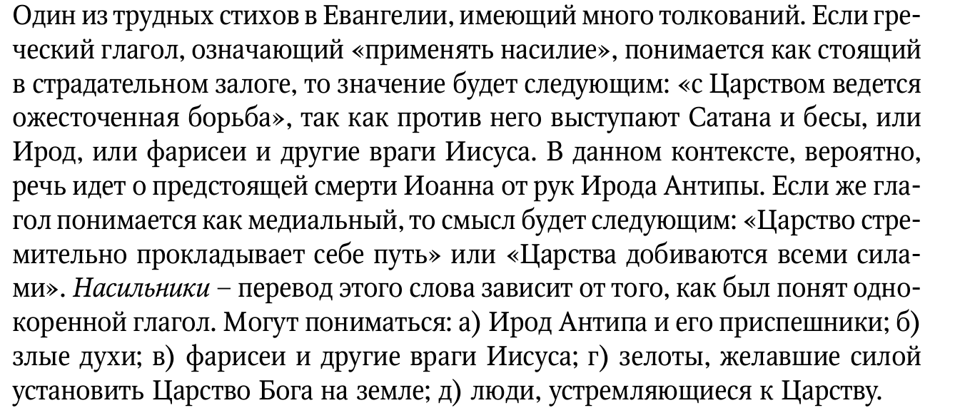 Снимок экрана от 2020-08-01 17-06-14.png