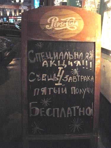 reklama-14.jpg