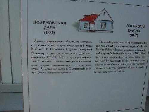 SDC16135.jpg