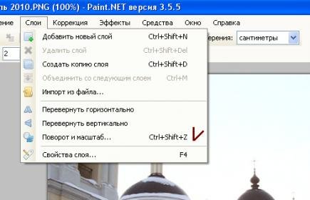 Поворот - масштаб.jpg