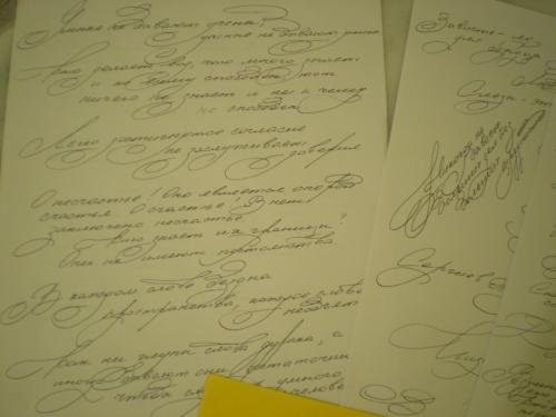 PB030037.jpg