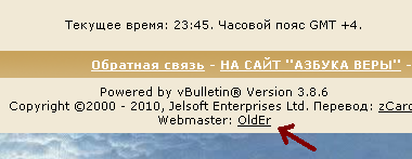 Вебмастер.PNG