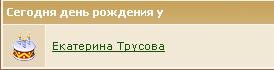 Безымянный.JPG
