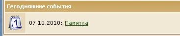 Безымянный.JPG