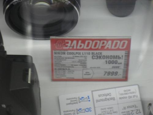 SDC17226.jpg