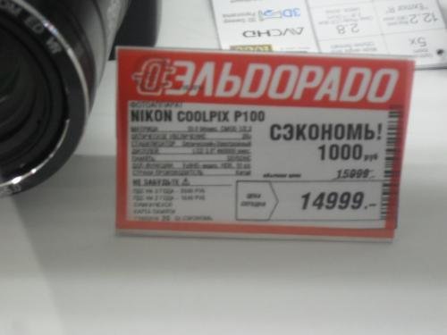 SDC17229.jpg