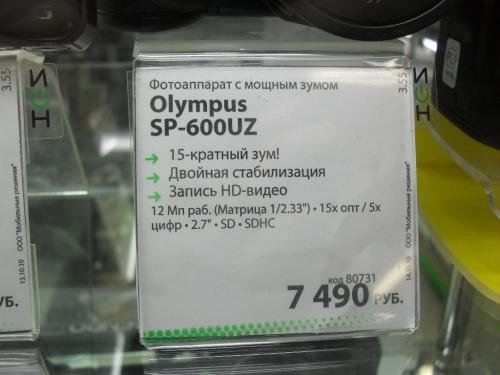 SDC17231.jpg