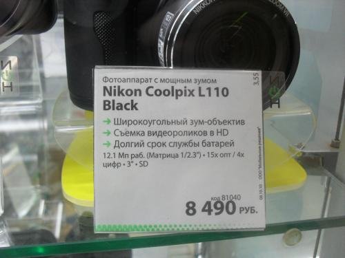 SDC17232.jpg