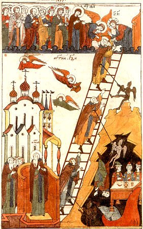 Лествица.jpg