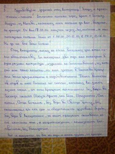 25112011818.jpg