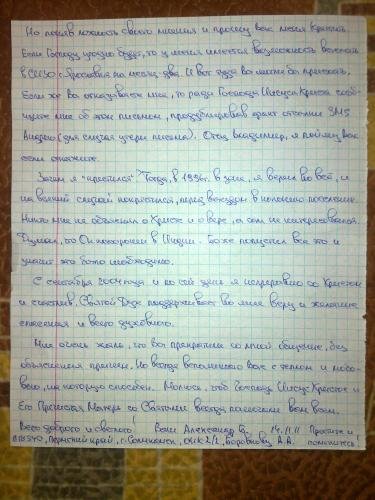 25112011819.jpg