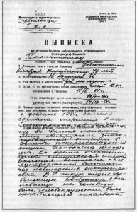 Копия Barnaulskoe-chudo4-193x300.jpg