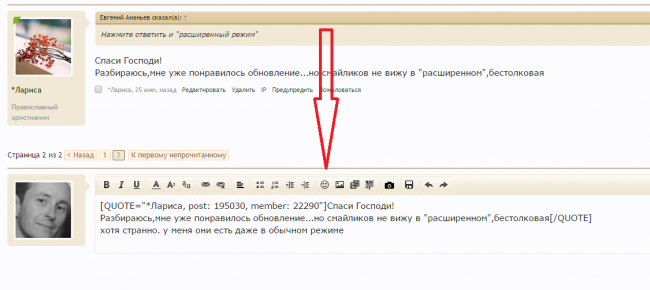 Скриншот 2015-06-26 20.55.20.png