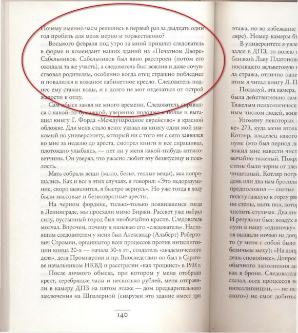ыва0003.jpg