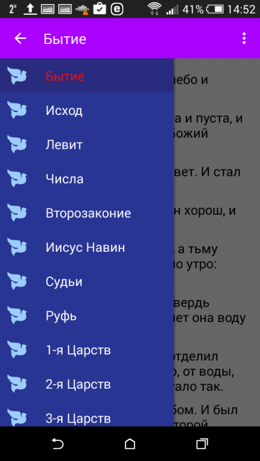 Screenshot_2016-01-29-14-53-01.png