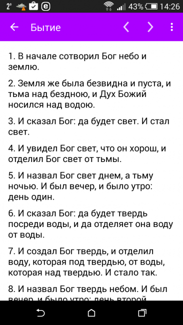 Screenshot_2016-01-29-14-26-23.png