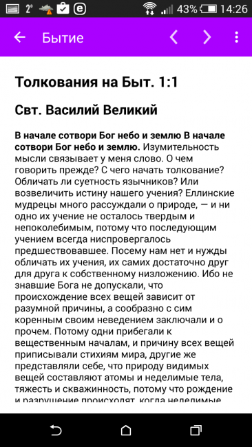 Screenshot_2016-01-29-14-26-47.png
