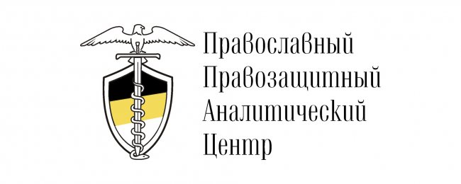 logoppac01.jpg