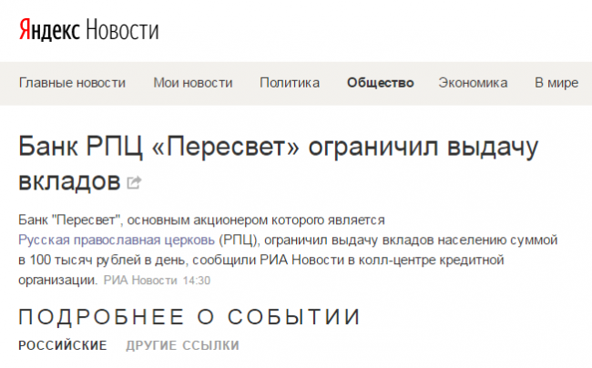 Screenshot_1341.png